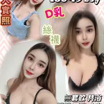 新竹定點茶-牛奶