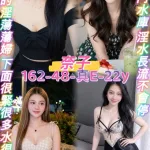 桃園定點茶-奈子