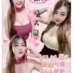 新北定點茶-茉莉