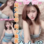台中定點茶-念慈