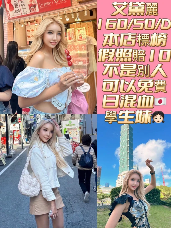 台南定點茶-艾黛麗 台南定點茶-艾黛麗