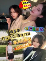 台中定點茶-徐恩率
