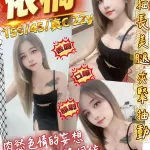 桃園定點茶-依桐