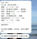 新竹定點茶-咪卡
