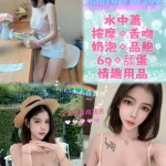 新北定點茶-艾拉