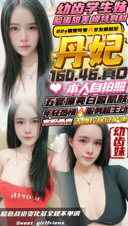 台中定點茶-丹妃 台中定點茶-丹妃