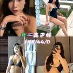 桃園定點茶-森巴妹