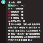 新竹定點茶-語樂