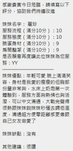 新竹定點茶-麗珍