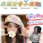 台北外送茶-安啾