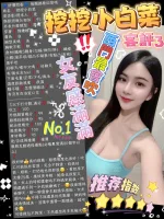 台北定點茶-挖挖小白菜