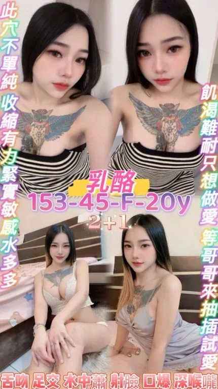 桃園定點茶-乳酪