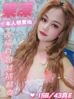台南定點茶-果凍