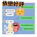 雲林定點茶-依戀