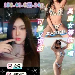 桃園定點茶-甜柚