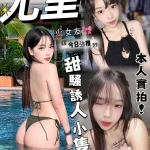 台中定點茶-尤里
