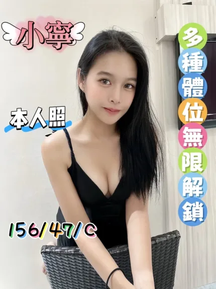 新北定點茶-小寧