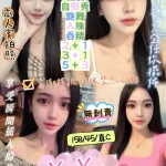 新竹定點茶-YuYu