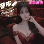 台中外送茶- 芽依