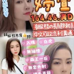 台中定點茶-婷萱