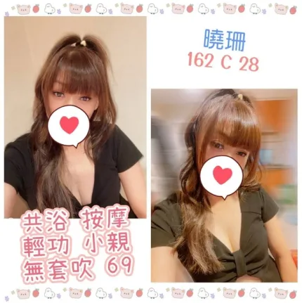 台北定點茶-曉珊
