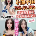 台中定點茶-楠楠