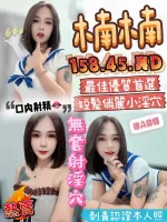 台中定點茶-楠楠