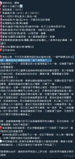 新竹定點茶-彌音