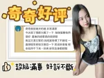 台南定點茶-奇奇