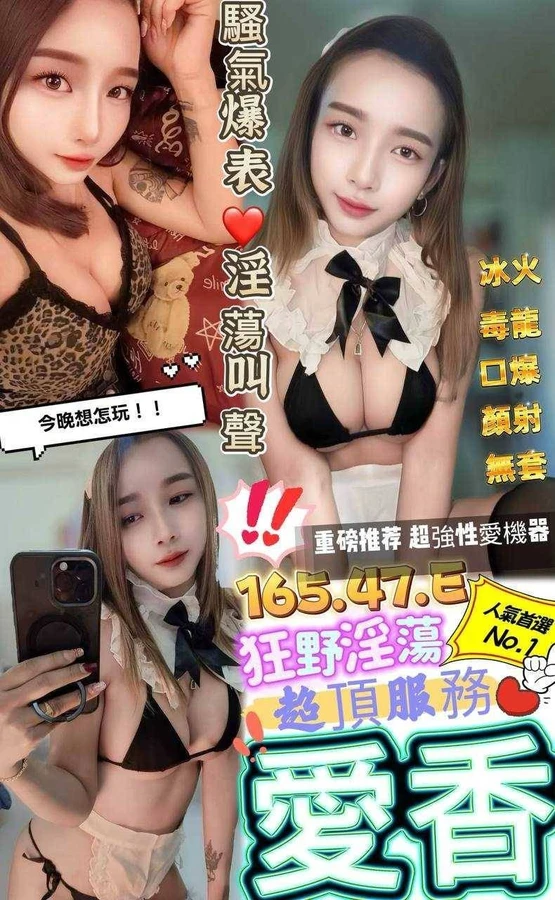 屏東定點茶-愛香 屏東定點茶-愛香